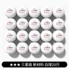 Pico de produtos genuínos tênis de mesa profissional três estrelas 3 estrelas jogo de treino bola 40 novos materiais resistentes para jogar 30 pack