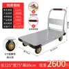 Carro para Placas de Acero, Carrito de Mano, Carro de Transporte, Carro Plano para el Hogar, Remolque Portátil, Carrito Plegable, Carrito de Mano