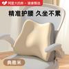 Cojín de asiento para la cintura Zhebao soporte lumbar para estar sentado cojín lumbar de espalda fábrica venta al por mayor generación