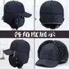 Gorra estilo Lei Feng para hombre, gorro de algodón de invierno para mediana edad y ancianos, gorro para ciclismo con protección para los oídos para exteriores, gorro de esquí a prueba de frío con forro polar, gorro cálido al por mayor