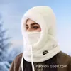 Gorro para Mujer con Polaina Integrada y Mascarilla Facial, Protección para los Oídos, Gorro Cálido, Elegante para el Trayecto Diario