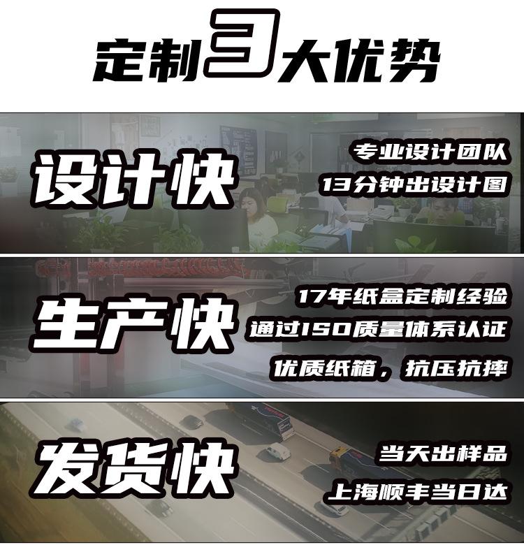 1688新店铺2详情页-恢复的_01