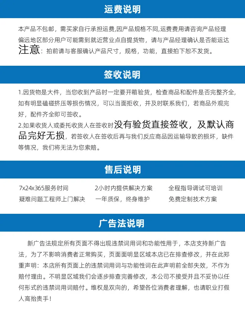 声明