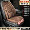 Cojín Calefactor para Asiento de Coche de Grafeno Invierno Vehículo Eléctrico Calentado 12V24V Felpa Cojín para Asiento Calidez Asiento del Conductor y Pasajero