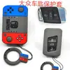 Estuche para llave de coche estuche protector para llave de motocicleta adecuado para Honda Civic Beilu estuche para llave de máquina de juegos grande lindo