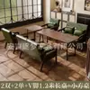 Sillón Individual Silla Apartamento Pequeño Sala de Estar Balcón Ocio Combinación Mesa y Silla de Té Hotel B&B Dormitorio Habitación de Huéspedes Segunda Mano