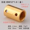 Tuerca de Conversión M6M8M10 Rosca Gruesa y Fina Conversión Métrico e Imperial Paso 1.0 Tornillo 3/8 Conector de Rosca Interna y Externa 1/4