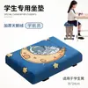 Cojín para asiento de estudiante, diseñado para uso en el aula, adecuado para sillas y bancas escolares, previene la fatiga por estar sentado prolongadamente, ideal para estudiantes de secundaria y primaria