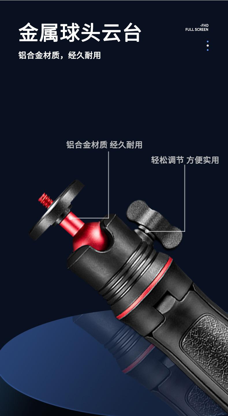三脚架详情_06.jpg