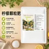 Lleno de ramas frutalesFertilizante especial para limonerosFertilizante nutritivofertilizante nutritivolimón verdeárbol frutal en macetoplántula de árbol frutalfertilizante nutritivo