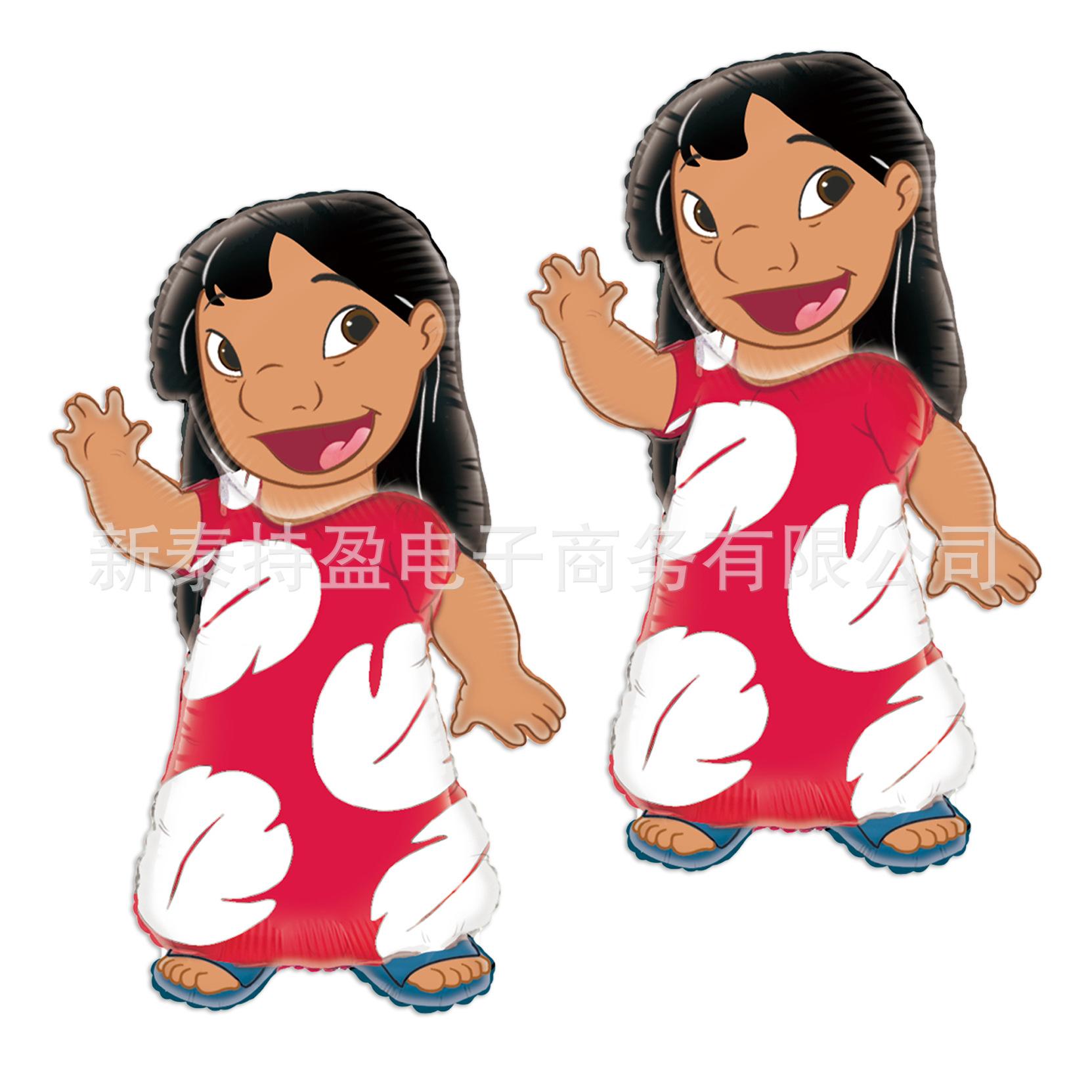 Lilo2个