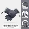 Guantes de Ciclismo de Invierno para Hombre, con Forro Polar y Engrosados, Guantes Cálidos para Motocicleta, Compatibles con Pantalla Táctil, a Prueba de Frío, a Prueba de Viento, Guantes Térmicos de Algodón para Mujer
