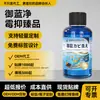 Fábrica de Origen Solución de Azul de Metileno Acuario Peces Ornamentales Suministros para Piscicultura Mancha Blanca Moho del Agua Mancha Blanca Clara Medicina para Peces Dorados