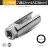 Funda para Sensor de Oxígeno 22mm Herramienta Especial para Coche Herramienta Llave de Extracción de Funda para Sensor de Oxígeno