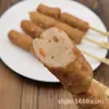 Dulce y Picante 300g Brochetas Dingwei Thai Oden Ingredientes Congelados Mismo que la Versión Comercial para Tiendas de Conveniencia