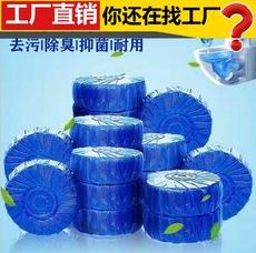 Limpador de vaso sanitário de bolha azul Lingjie limpador automático de vaso sanitário limpador de vaso sanitário fragrância desodorante de vaso sanitário