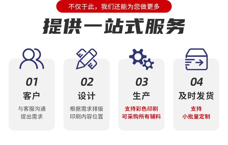 富顺内页新-整合_05