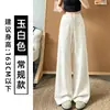 Pantalones Anchos de Cordón Gris Claro para Mujer Otoño 2026 Nuevos de Cintura Alta Adelgazantes de Pierna Recta con Caída Casual Perezoso Deportivos