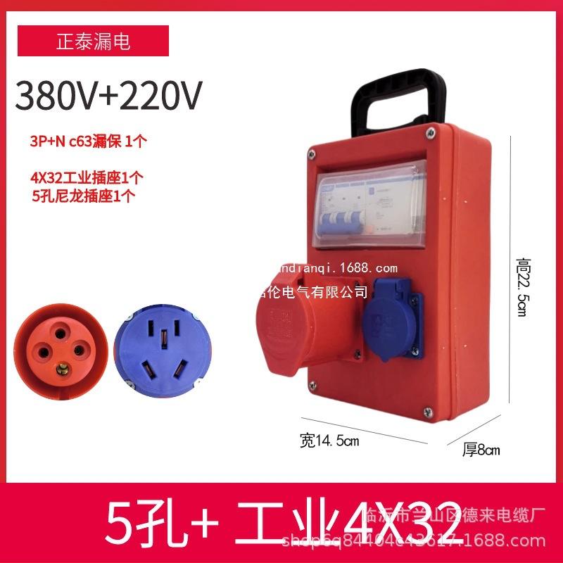 SKU-14