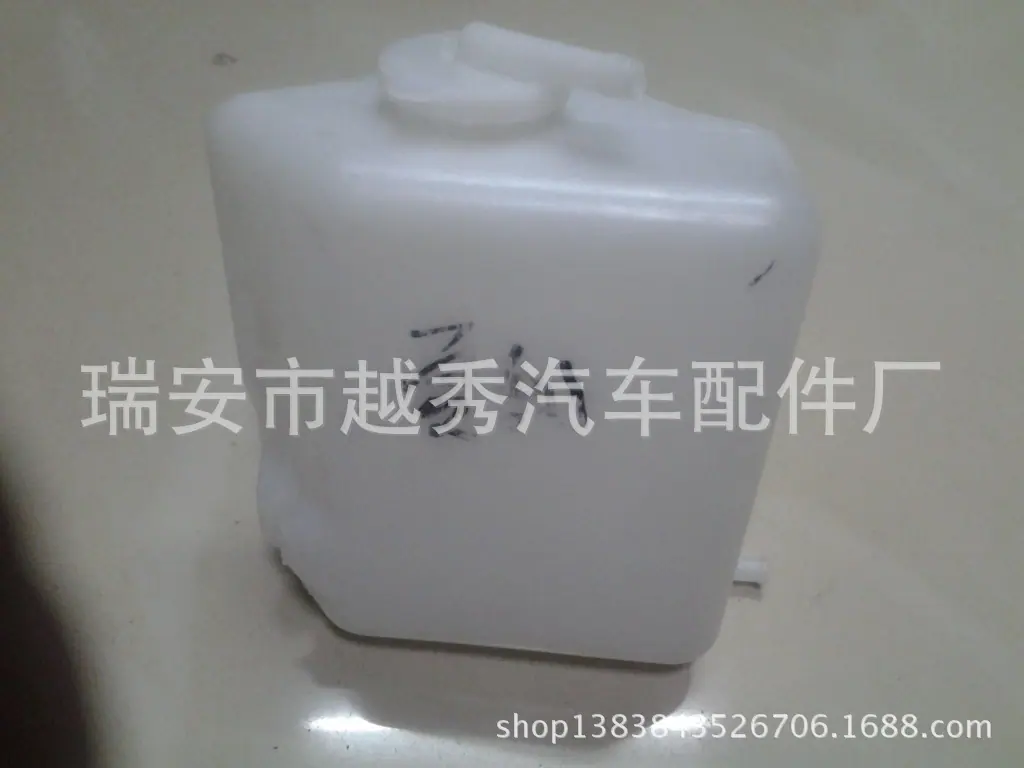 风窗洗涤器喷水壶。溢水壶