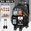 Mochila de Rodinhas para Alunos do Ensino Fundamental Anos 1-2-3-6, Mochila de Rodinhas Infantil com Seis Rodas e Duas Rodas, Mochila Escolar Grande e Removível