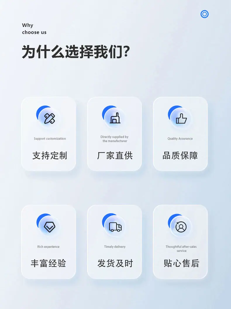 为什么选择