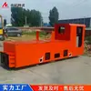 Locomotivas elétricas a bateria de 1,5 tonelada vêm em uma variedade de modelos, com forte tração para uso subterrâneo, e são usadas em minas de carvão para locomotivas a bateria com velocidade ajustável de resistência
