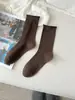 Calcetines Retro para Mujer Color Café de Baja Saturación Sin Rayas Hueso Calcetines de Maternidad Borde Enrollado Abertura Holgada Calcetines Acumulados