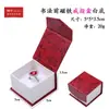 14CCE Caja de Joyería con Imán Frontal Grande de Terciopelo Rojo Estampado en Caliente con Colgante Dorado Caja de Almacenamiento de Exhibición con LOGOTIPO