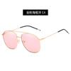 Nuevas gafas de sol de montura grande de metal europeas y americanas, gafas de sol de moda estilo océano, gafas de sol unisex, venta al por mayor 9325