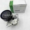 Adecuado para Audi Volkswagen tensor de correa correa acanalada 06K 903 133 H INA 5340546100