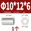 Manguito de Acero Inoxidable 304 Manguito de Acero Cilíndrico Extendido Manguito de Eje Manguito de Tornillo sin Dientes Casquillo Hueco M8M10M12M14M16M
