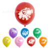 Globos de Látex Impresos de 12 Pulgadas con Temática de Animales, Temática de Unicornio, Set Completo de Arreglos de Decoración para Escena de Fiesta de Cumpleaños