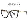 Nuevas Gafas de Sol de Moda Ojo de Gato 6169 Versátiles Street Style Gafas de Montura para Mujer Gafas de Sol Personalizadas de Moda INS