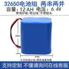 Luz Solar Batería de Fosfato de Hierro y Litio 32650 Batería de Litio 32700 Luz de Calle Exterior Batería de 3.2V