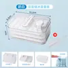 Nueva Caja Multifuncional de Almacenamiento con Fabricación de Hielo y Congelación Rápida de Un Solo Toque, Bandeja de Hielo de Gran Capacidad, Molde para Cubitos de Hielo Doméstico