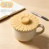 Tampa de Silicone Criativa para Copo com Flor Tampa de Silicone de Grau Alimentício Girassol à Prova de Poeira e Vazamento Tampa para Xícara de Chá Xícara de Café