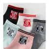 Meias Soquete Absorventes de Suor, Meias de Algodão Masculinas, Meias Descartáveis Antiodor, Itens para Todas as Estações, um Produto de Bem-Estar para Homens e Mulheres