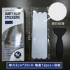 Cinta Antideslizante para Baño Lobvaba Baldosas de Piso Baño Baño Inodoro Cuarto de Ducha Baldosas de Piso Pegatinas Antideslizantes