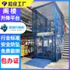 Escalera de Carga Ajustable de Alta Resistencia 10 Toneladas Interior Fábrica 3 Toneladas Tipo Riel Eléctrica Hidráulica Ajustable Escalera de Carga Encuesta Puerta a Puerta