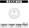 0-150 200 300 Pie de rey de dial Shanggong Guanglu, diámetro del cristal del dial 35.7 37 42.5, superficie transparente.