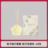Tabletes de cera com aroma de gardênia direto da fábrica, fragrância duradoura para uso em guarda-roupas e em casa, fragrância sólida com toque de luxo, difusor para pendurar