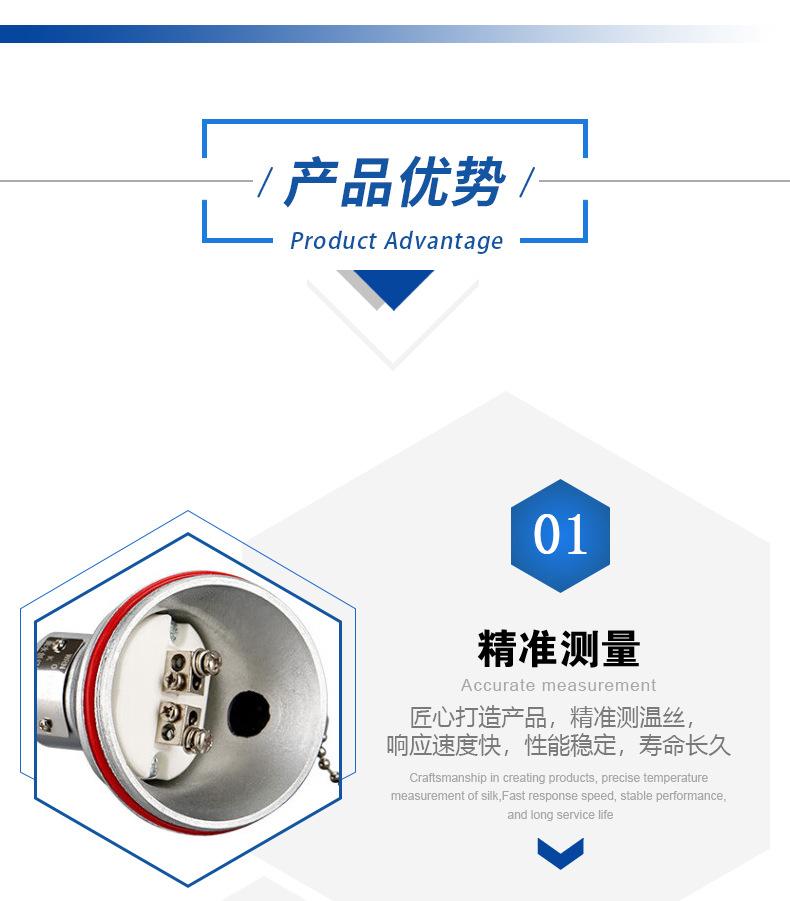 高端装配式铂电阻-详情页2_07.jpg