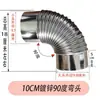 Cotovelo de Aço Inoxidável 45 Graus 90 Graus Galvanizado Rosqueado Corrugado Acessórios para Aquecedor de Água Tubo de Exaustão de Coifa Chaminé