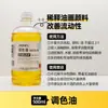 Pintura al Óleo Mali Botella Grande Diluyente Medio, Aceite para Mezclar Colores, Trementina sin Olor, Líquido para Limpiar Pinceles, Diluyente de Aceite Brillante