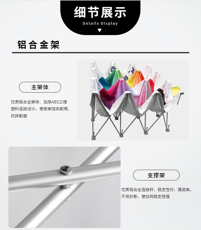 拉网展架_05.jpg