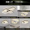 Iluminación de Dormitorio Principal Minimalista Cuidadosamente Seleccionada Moderna Simple y Elegante 2025 Nuevo Paquete de Moda Luz de Techo