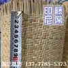 Material tejido de ratán natural indonesio alfombrilla de ratán hecha a mano decoración de techo mueble tejido de bambú espiga carácter siete ocho lados hexagonal