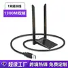 Tarjeta de Red Inalámbrica Doble Banda 1800m Sin Controlador para Computadora de Escritorio Receptor y Transmisor Wifi Inalámbrico USB 3.0 5g Gigabit