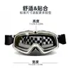 En Stock Vintage 100% Gafas de Esquí para Motocicleta Gafas de Montar al Aire Libre Gafas Harley a Prueba de Viento 1888